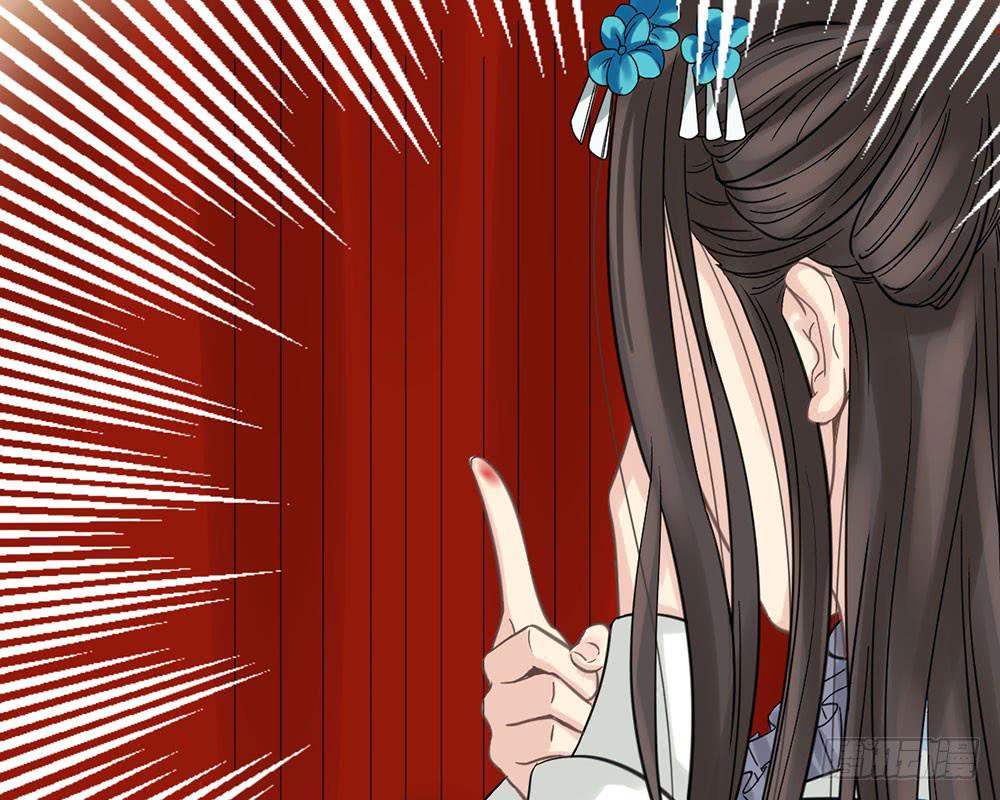 琅玕记事 - 红烛泪·十(4/5) - 7