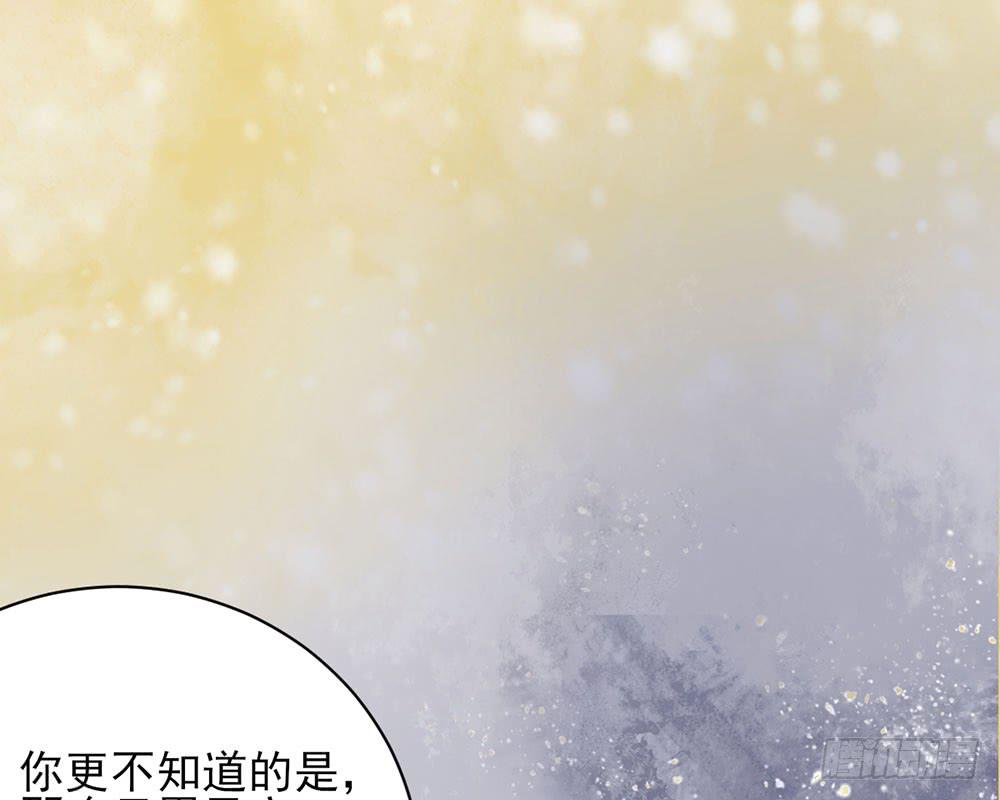 琅玕记事 - 红烛泪·十(4/5) - 2