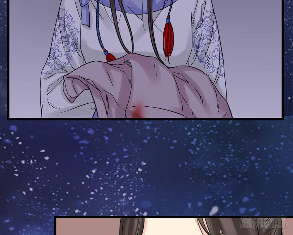 琅玕记事 - 红烛泪·十(4/5) - 4