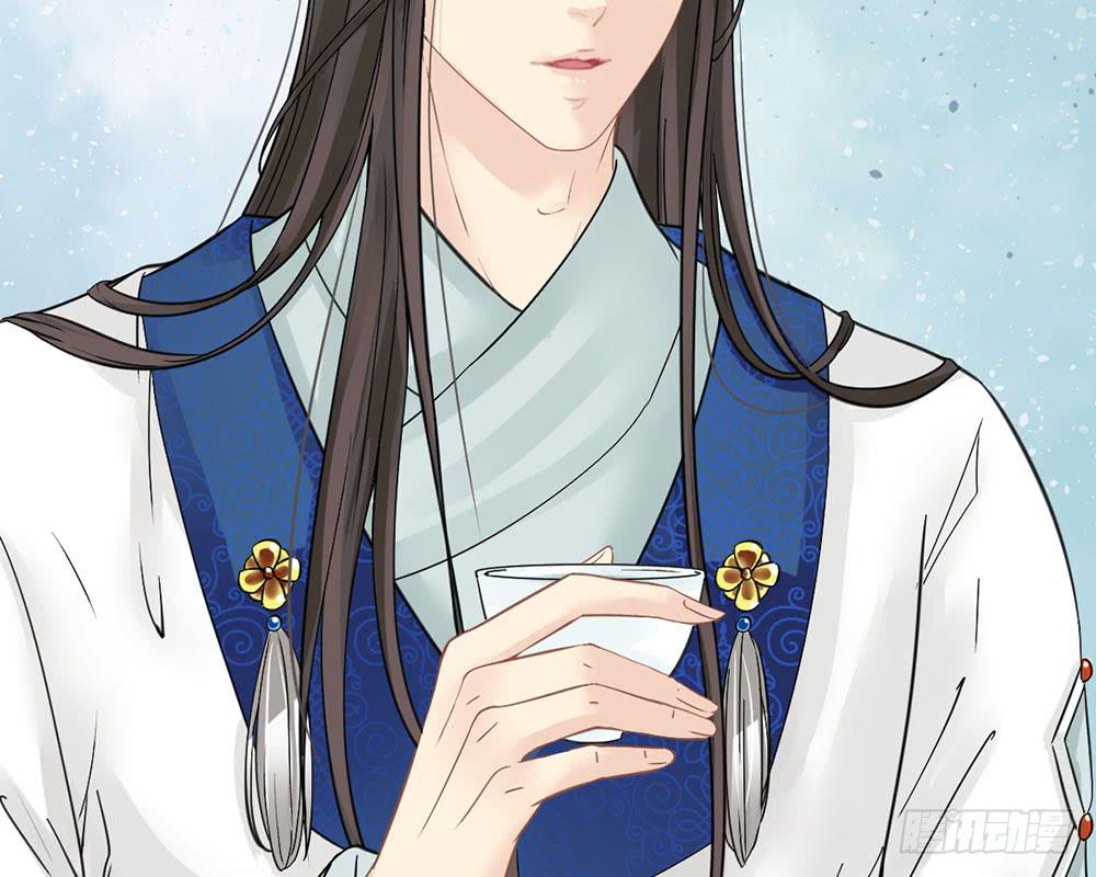 琅玕记事 - 红烛泪·十(4/5) - 2