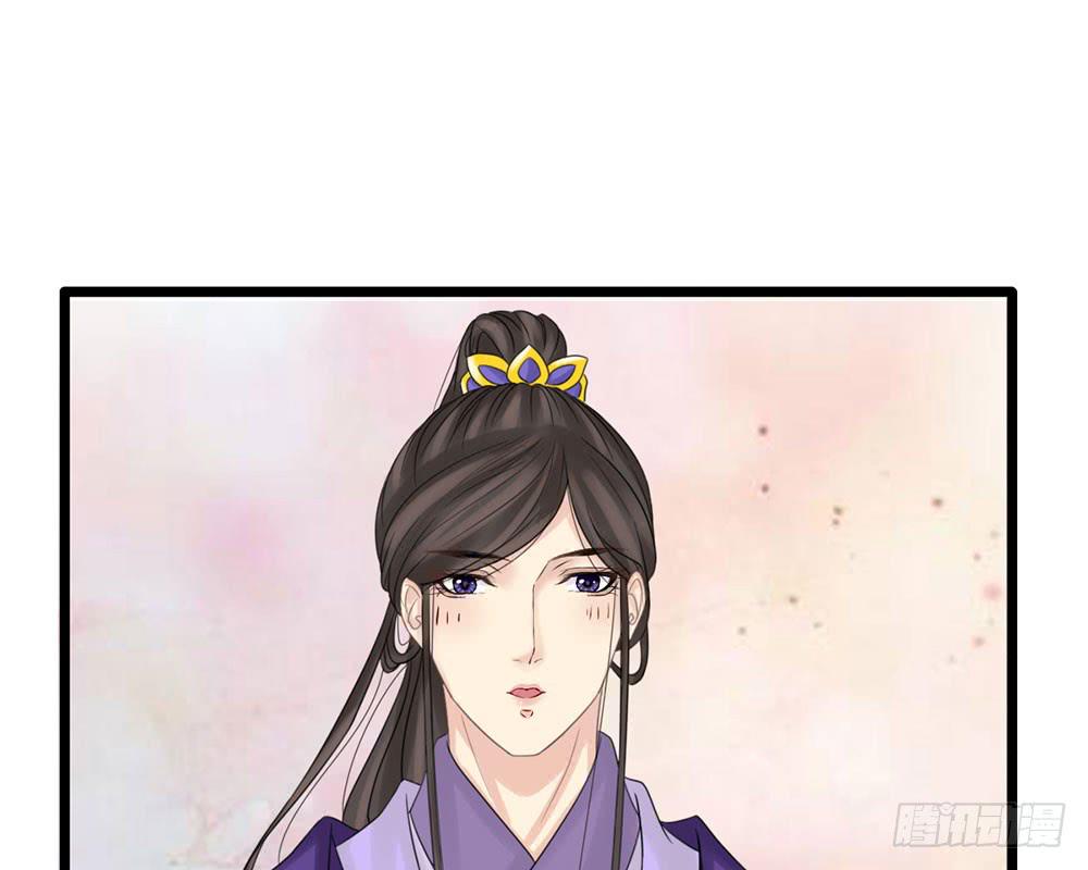 琅玕记事 - 红烛泪·十(4/5) - 4