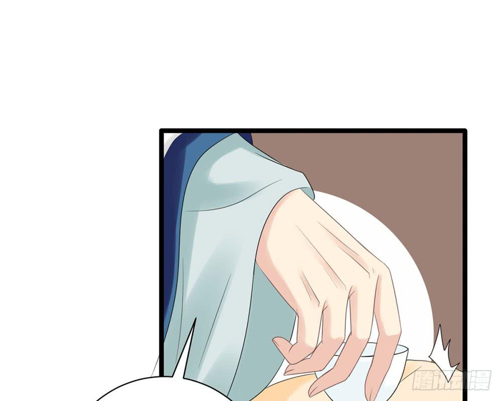 琅玕记事 - 红烛泪·十(4/5) - 6