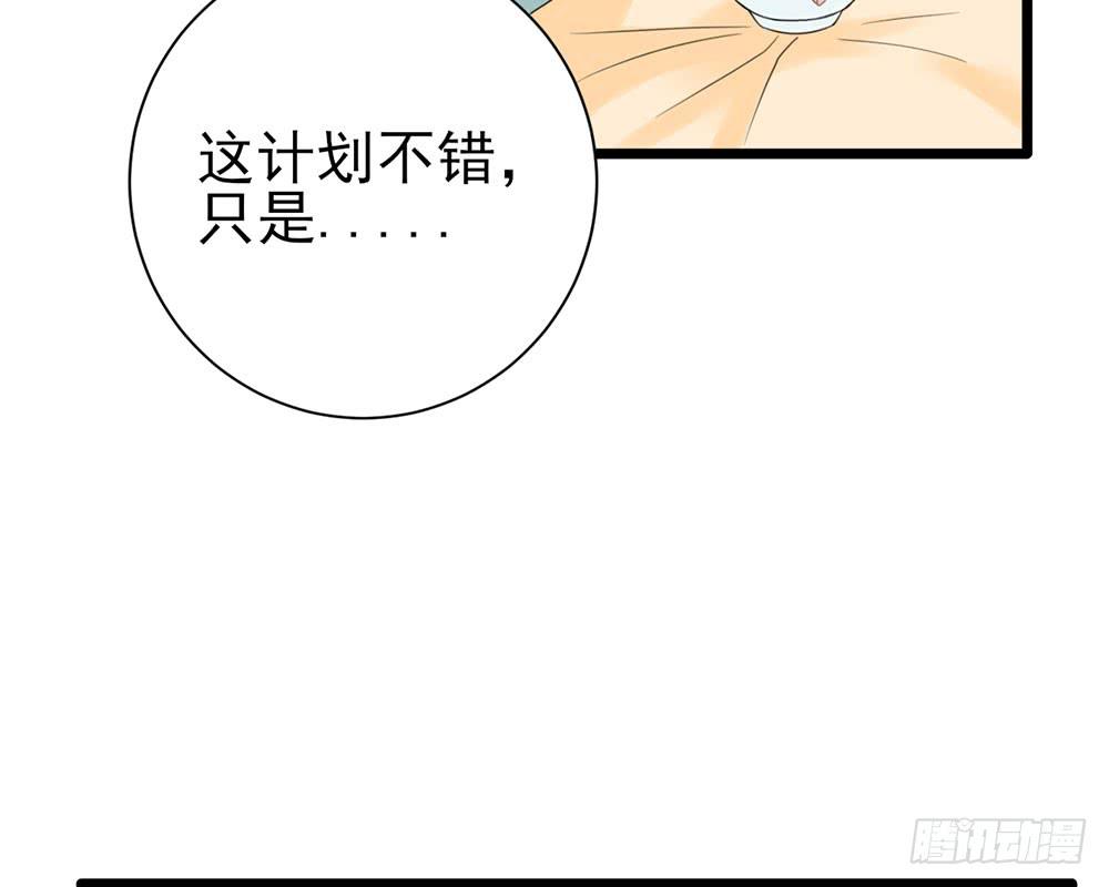 琅玕记事 - 红烛泪·十(4/5) - 7