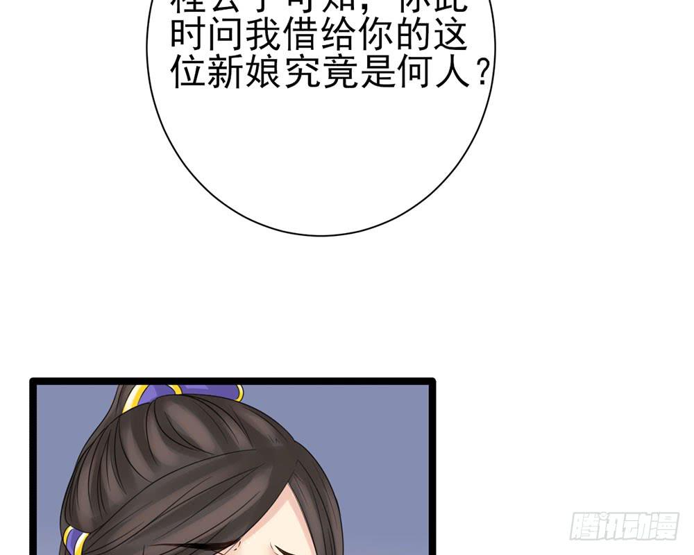 琅玕记事 - 红烛泪·十(4/5) - 1