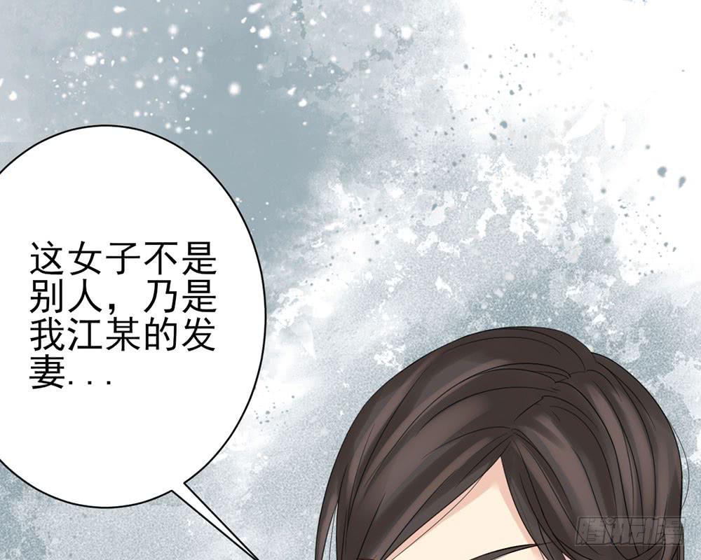 琅玕记事 - 红烛泪·十(5/5) - 2