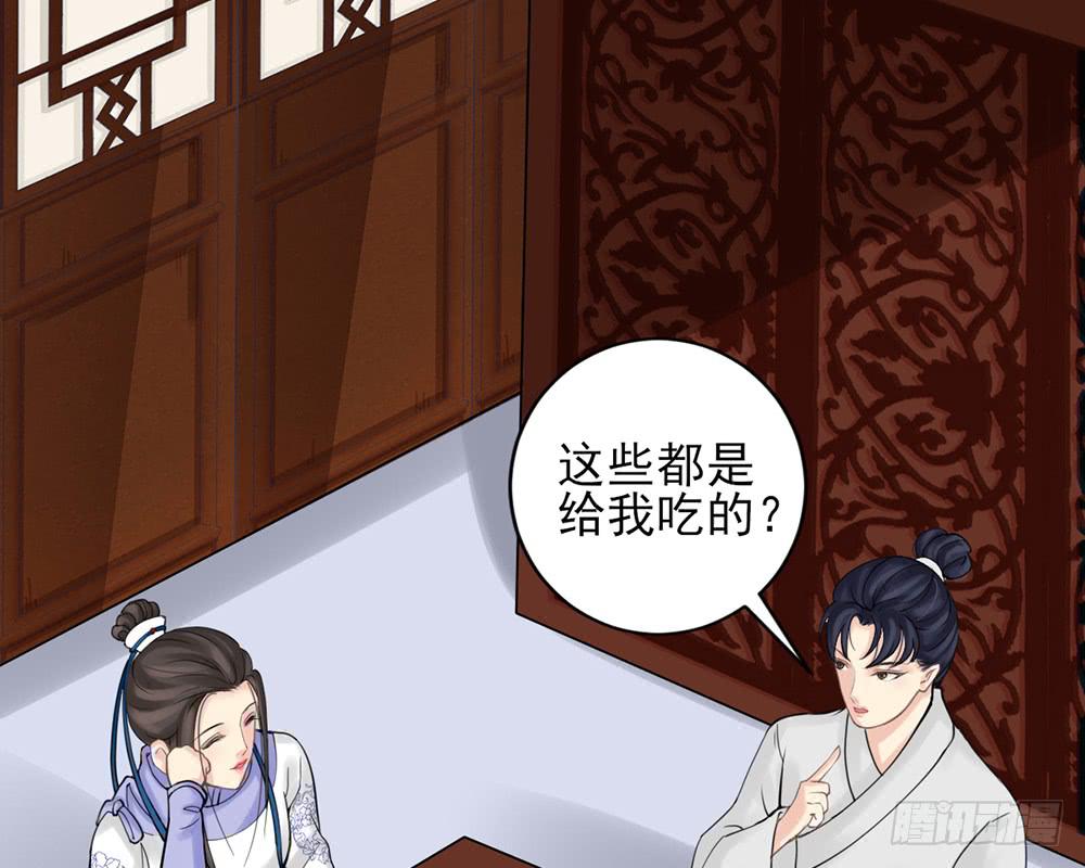 琅玕记事 - 红烛泪·十(1/5) - 2