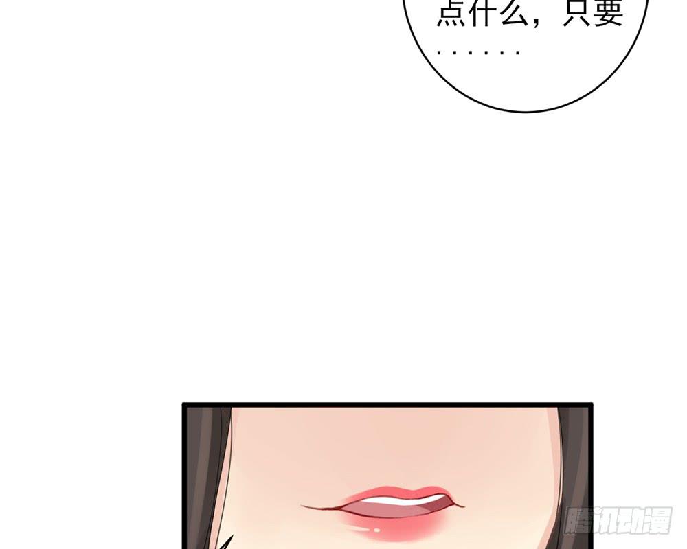 琅玕记事 - 红烛泪·十(1/5) - 8