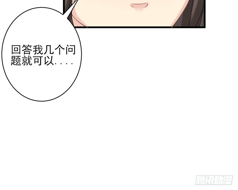 琅玕记事 - 红烛泪·十(1/5) - 1