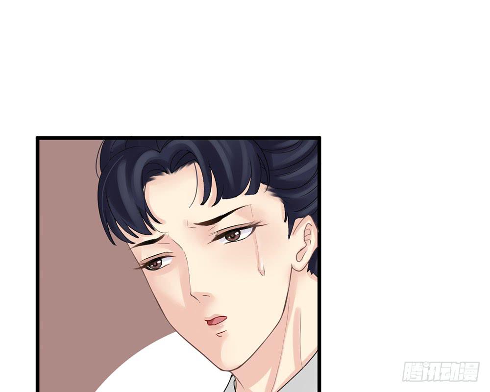 琅玕记事 - 红烛泪·十(1/5) - 2