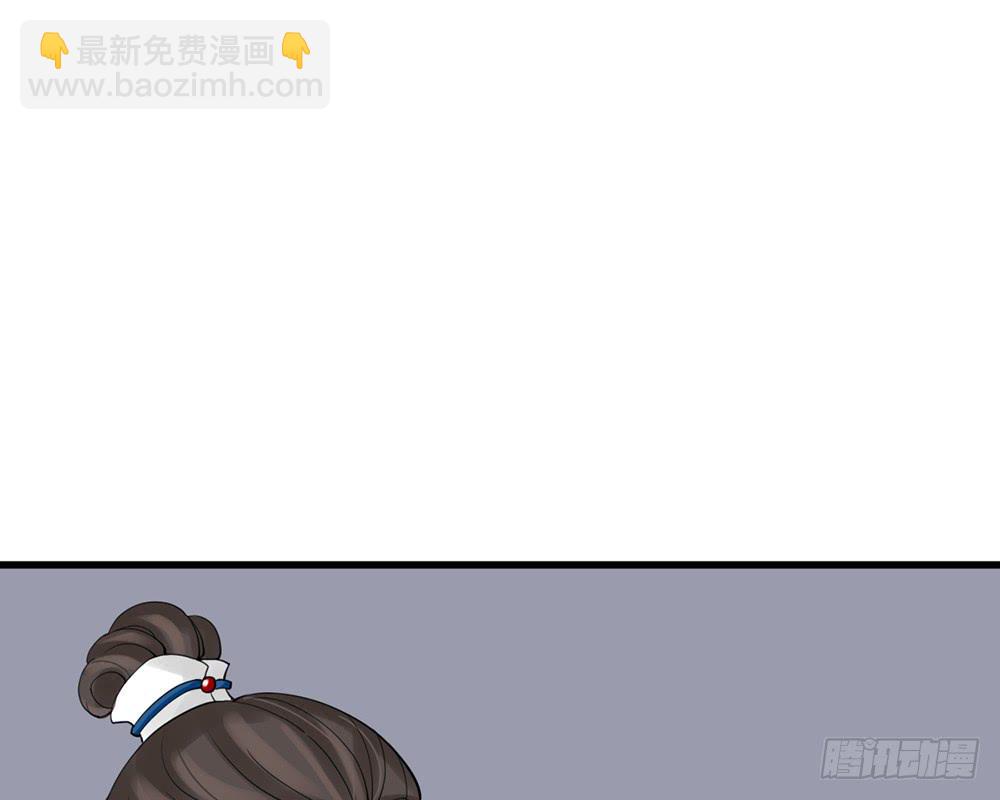 琅玕记事 - 红烛泪·十(1/5) - 4