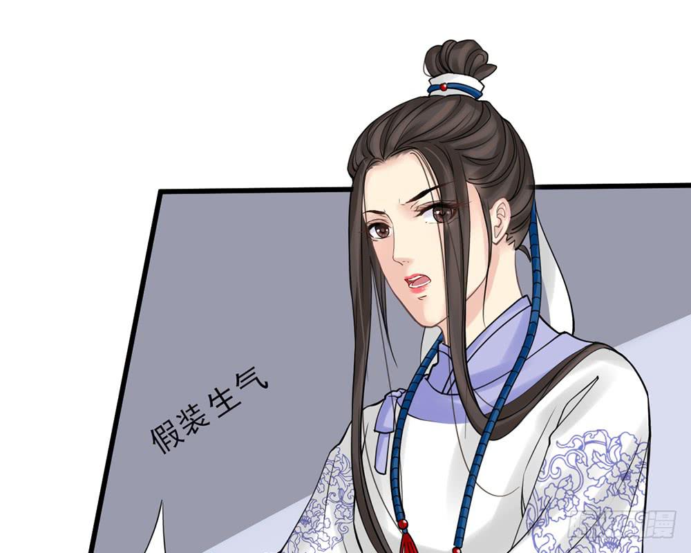 琅玕记事 - 红烛泪·十(2/5) - 5