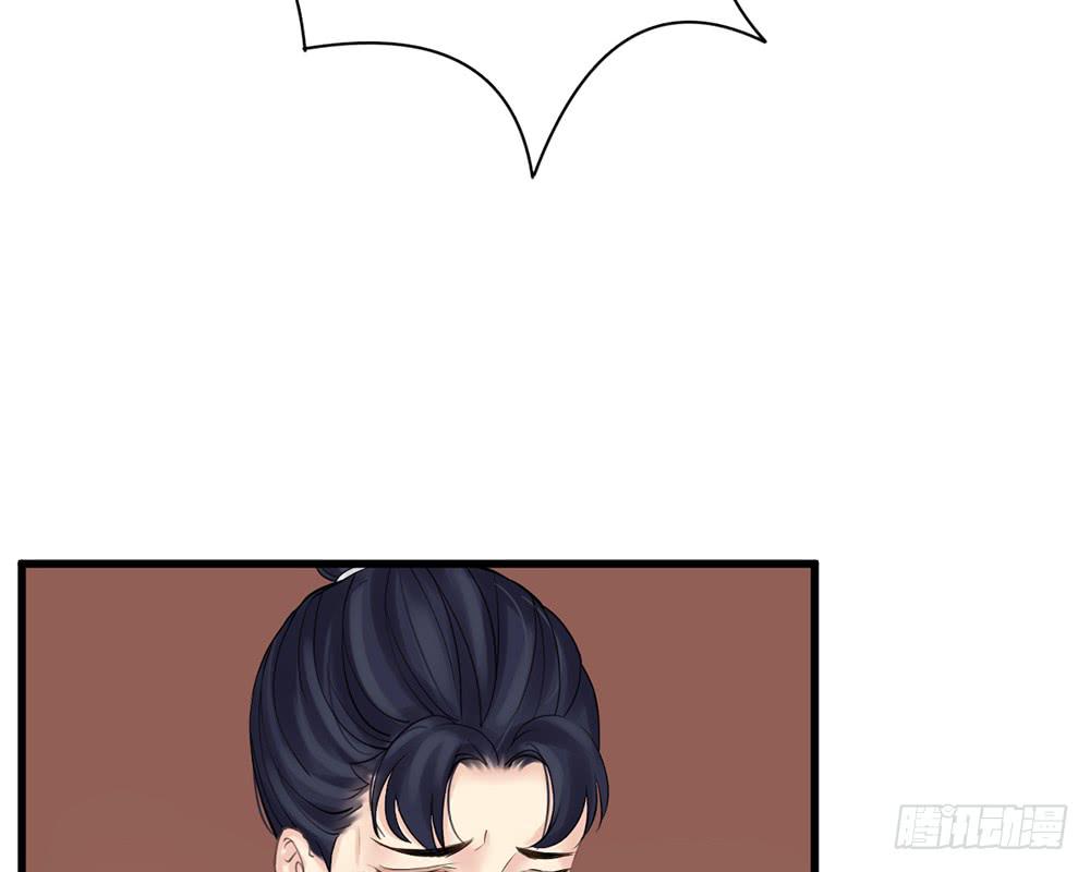 琅玕记事 - 红烛泪·十(2/5) - 7