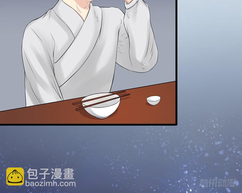 琅玕记事 - 红烛泪·十(2/5) - 4