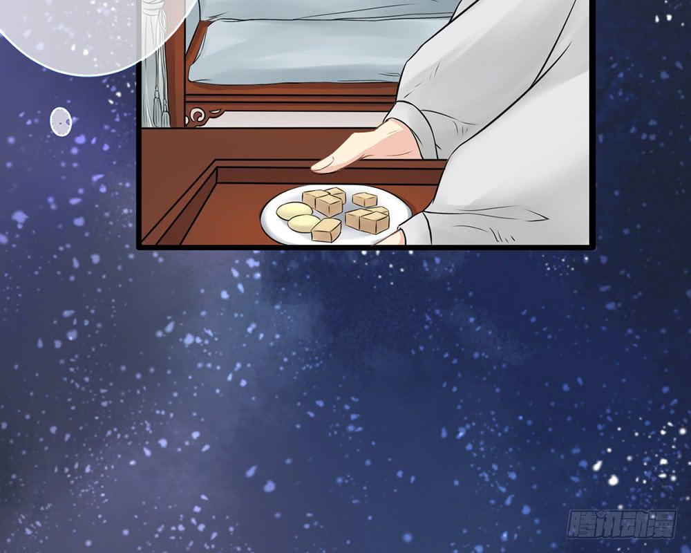 琅玕记事 - 红烛泪·十(2/5) - 1