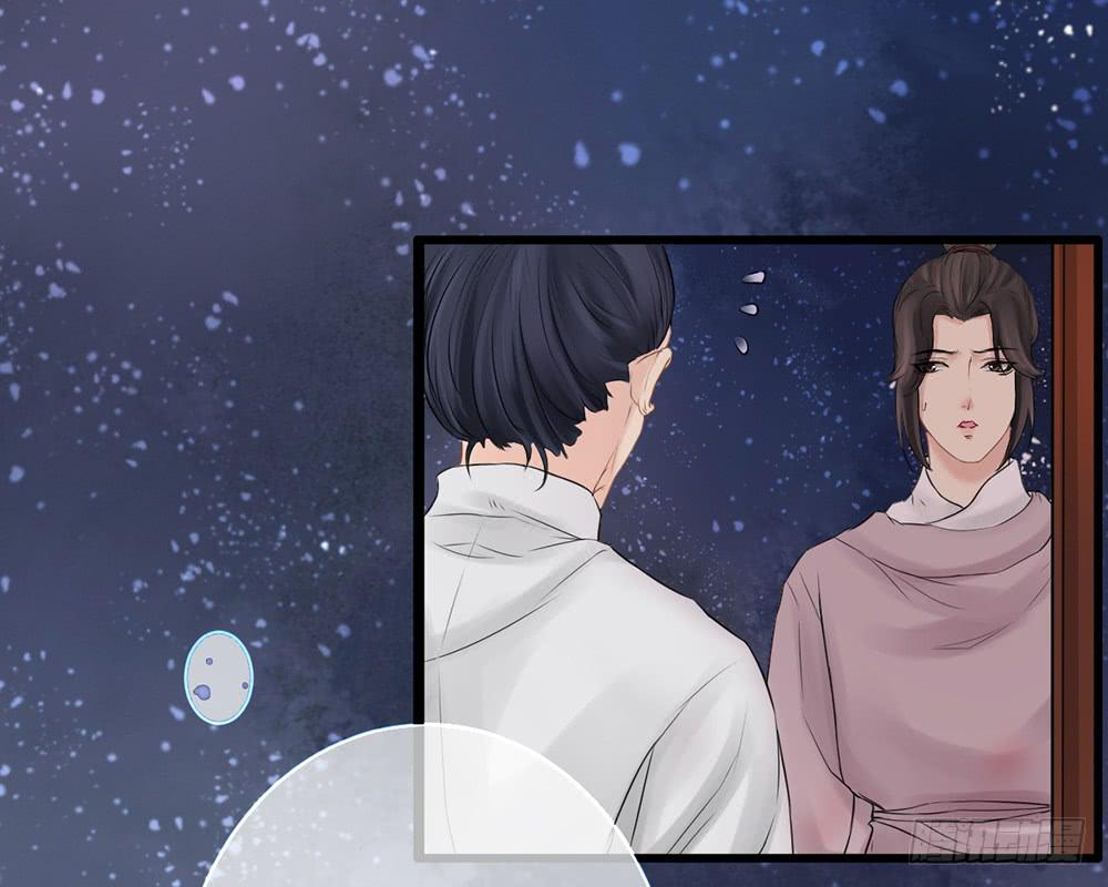 琅玕记事 - 红烛泪·十(2/5) - 2