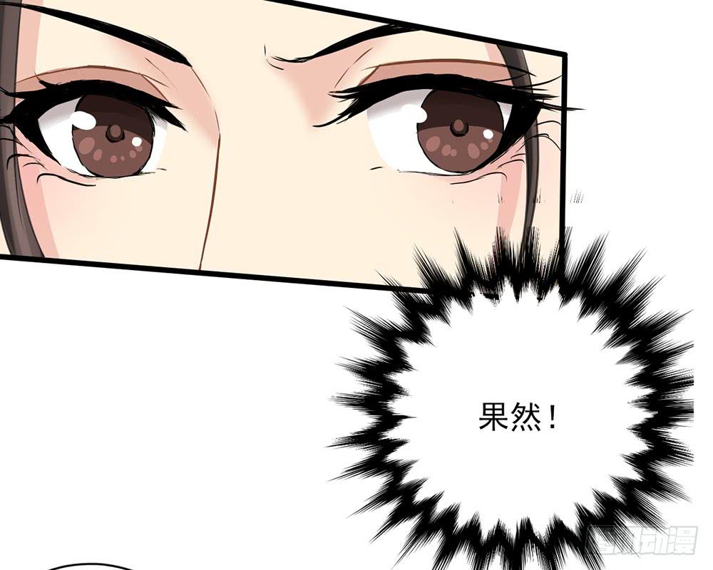 琅玕记事 - 红烛泪·十(2/5) - 8