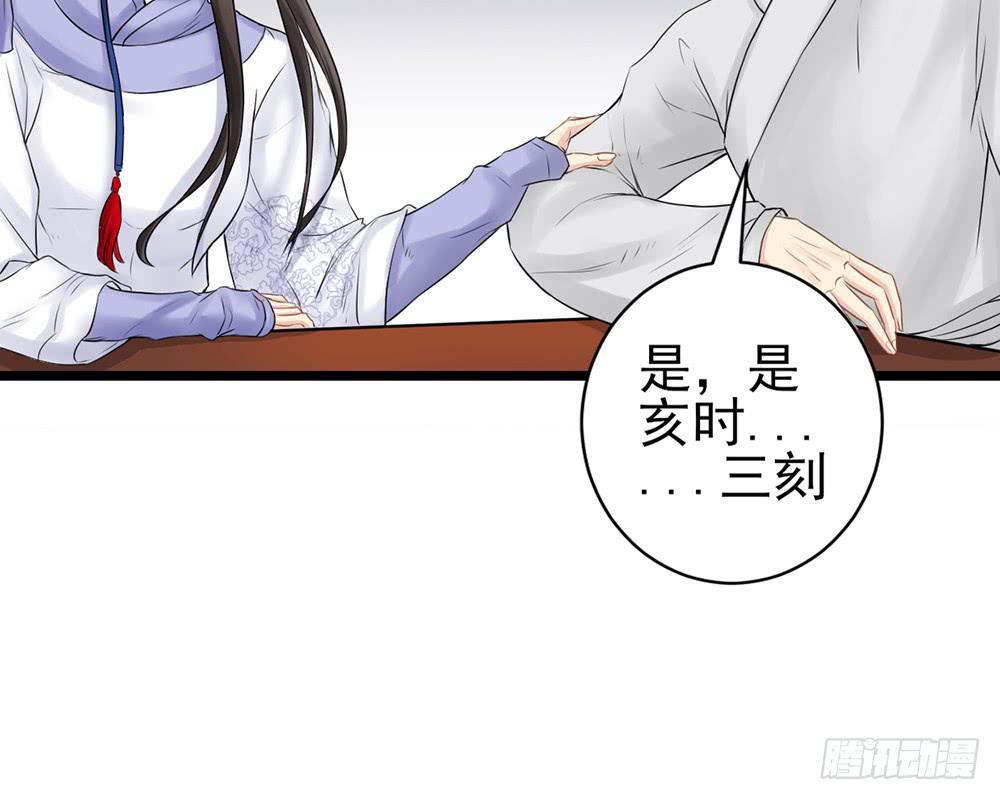 琅玕记事 - 红烛泪·十(2/5) - 2