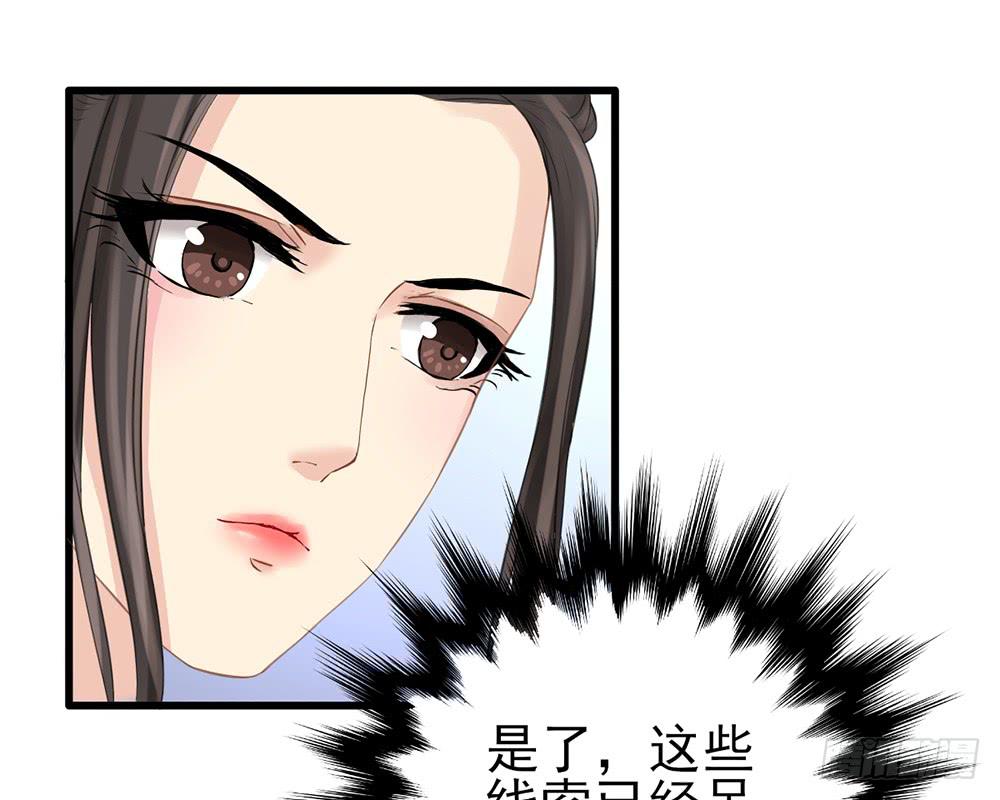 琅玕记事 - 红烛泪·十(2/5) - 3