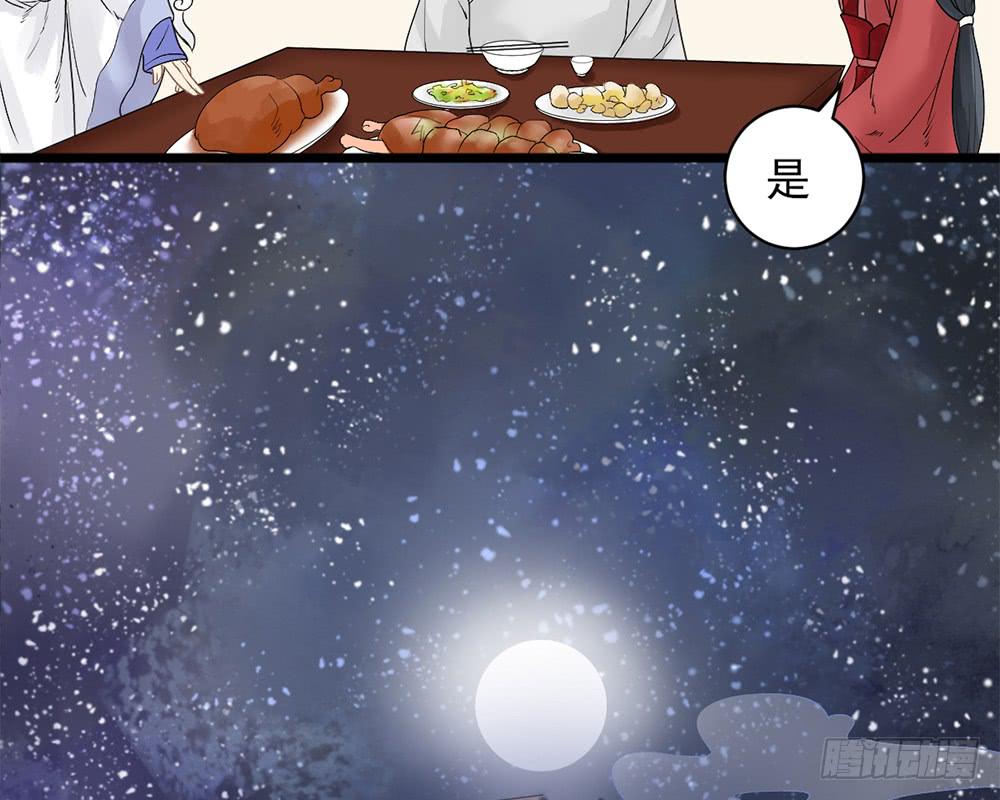 琅玕记事 - 红烛泪·十(2/5) - 6