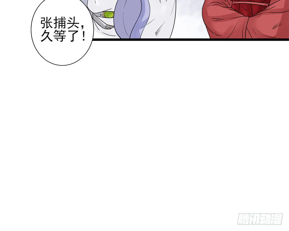 琅玕记事 - 红烛泪·十(2/5) - 3