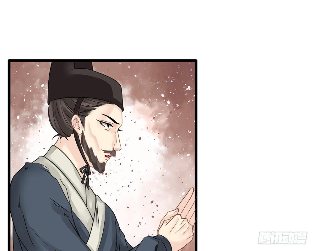 琅玕记事 - 红烛泪·十(2/5) - 4