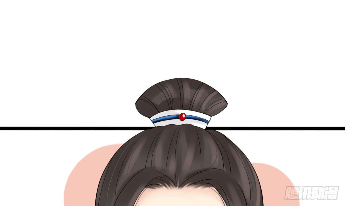 琅玕记事 - 红烛泪·十二(3/4) - 4