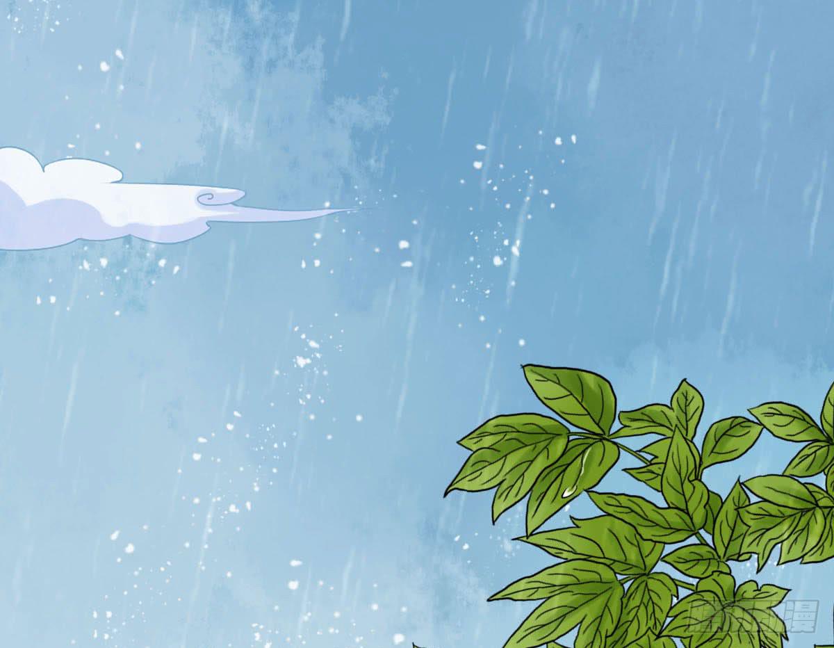 琅玕记事 - 红烛泪·十二(3/4) - 7