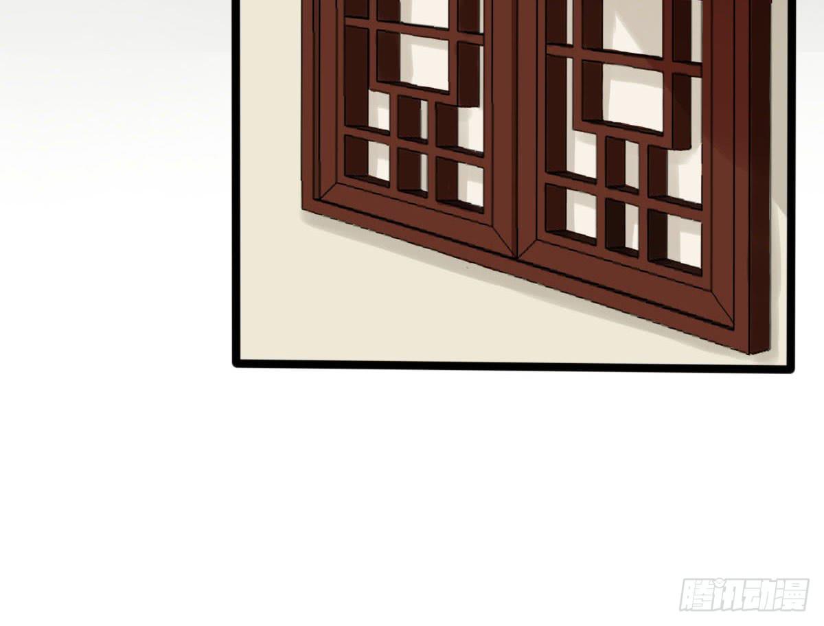 琅玕记事 - 红烛泪·十二(3/4) - 4