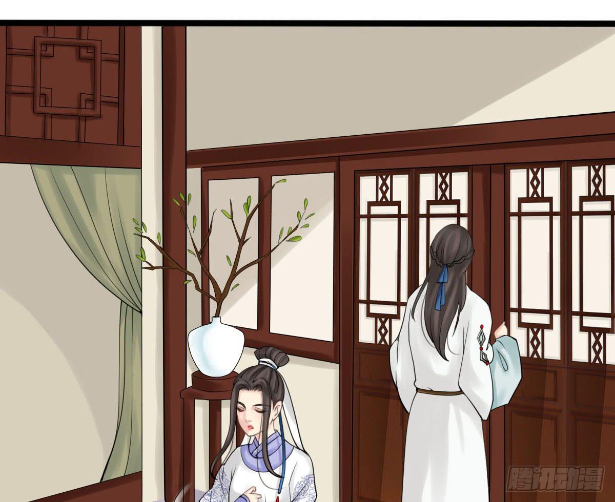 琅玕记事 - 红烛泪·十二(3/4) - 1