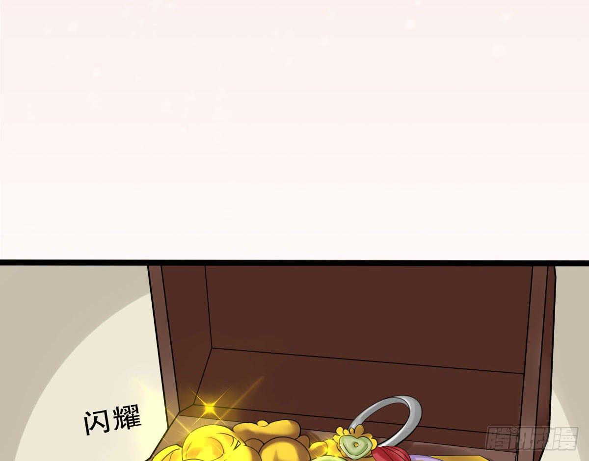 琅玕记事 - 红烛泪·十二(3/4) - 3