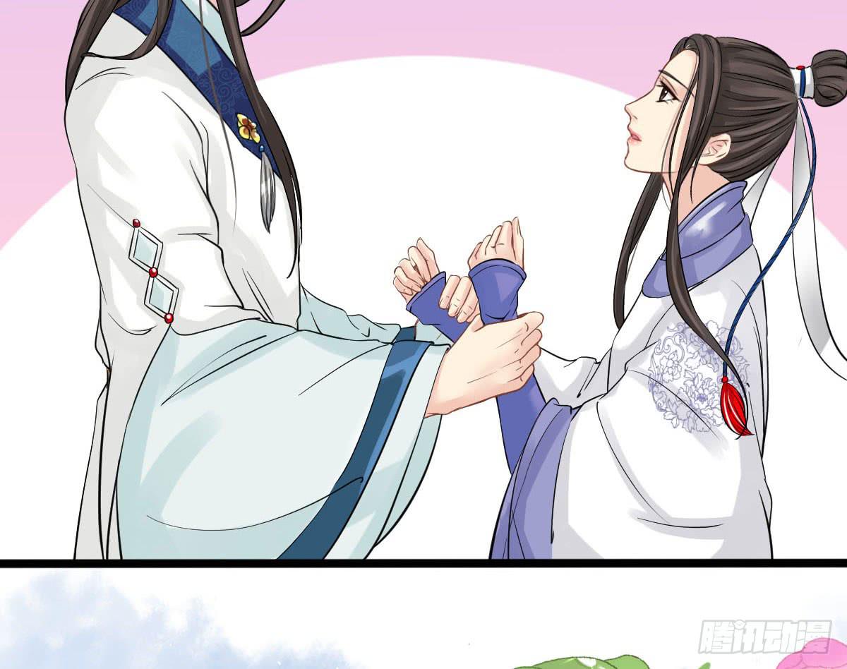 琅玕记事 - 红烛泪·十二(1/4) - 6