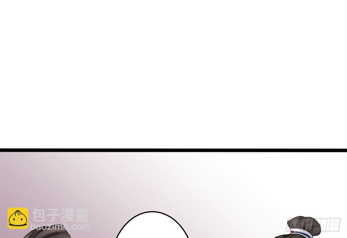 琅玕记事 - 红烛泪·十二(3/4) - 5