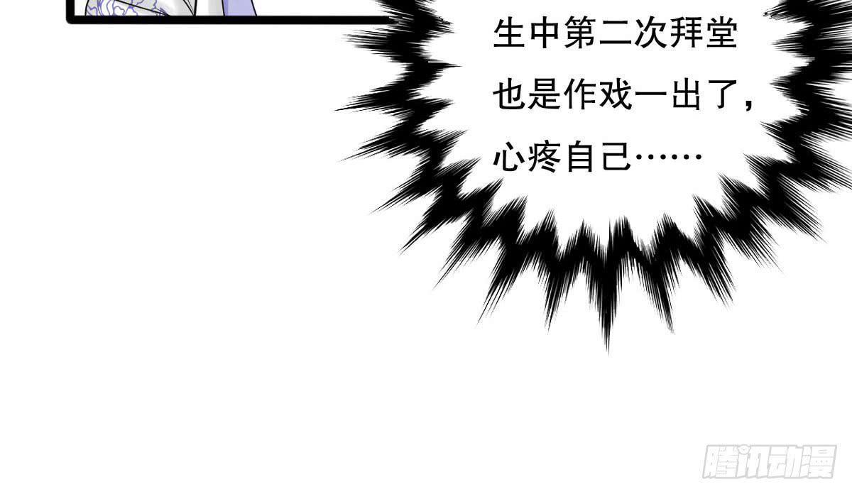 琅玕记事 - 红烛泪·十二(4/4) - 3