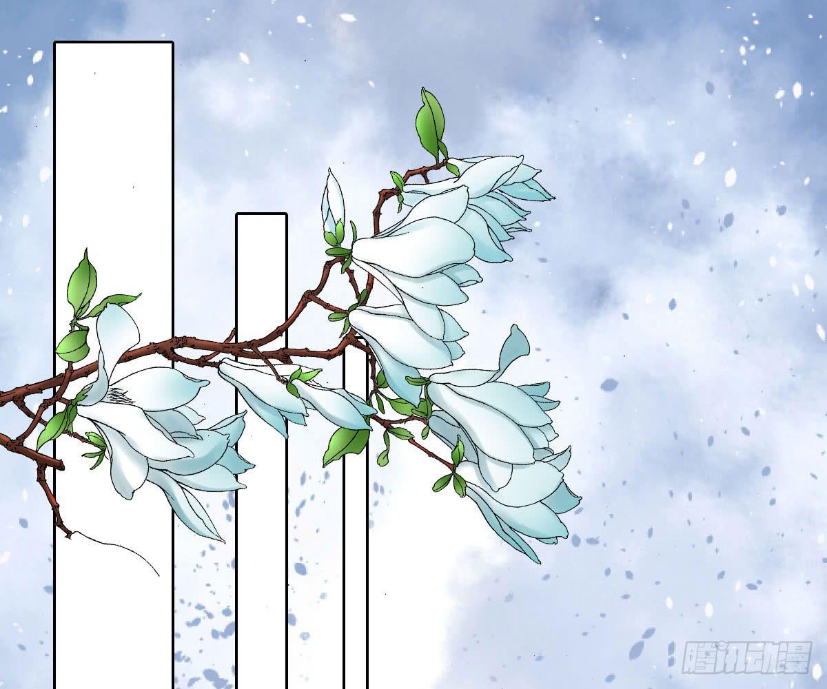 琅玕记事 - 红烛泪·十二(4/4) - 4