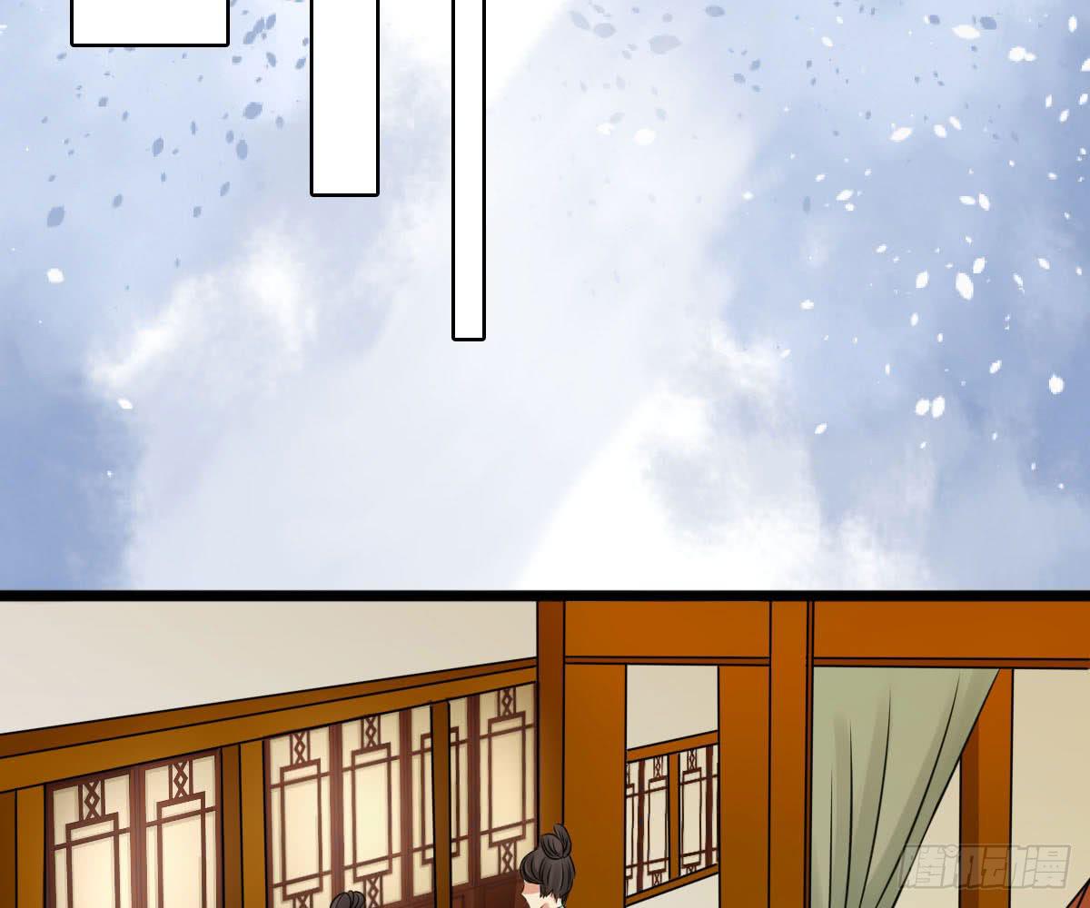 琅玕记事 - 红烛泪·十二(4/4) - 5