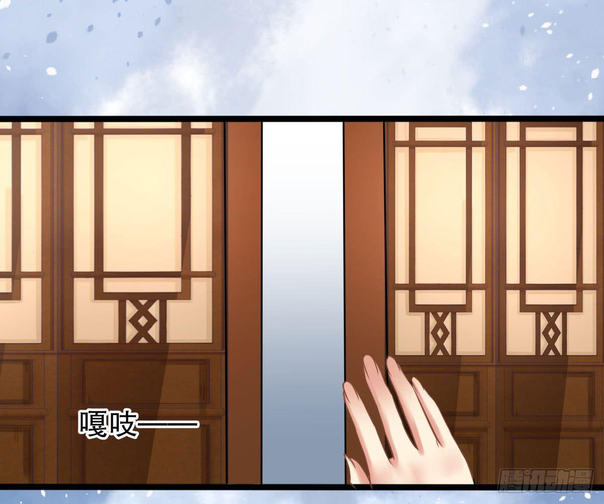 琅玕记事 - 红烛泪·十二(4/4) - 3