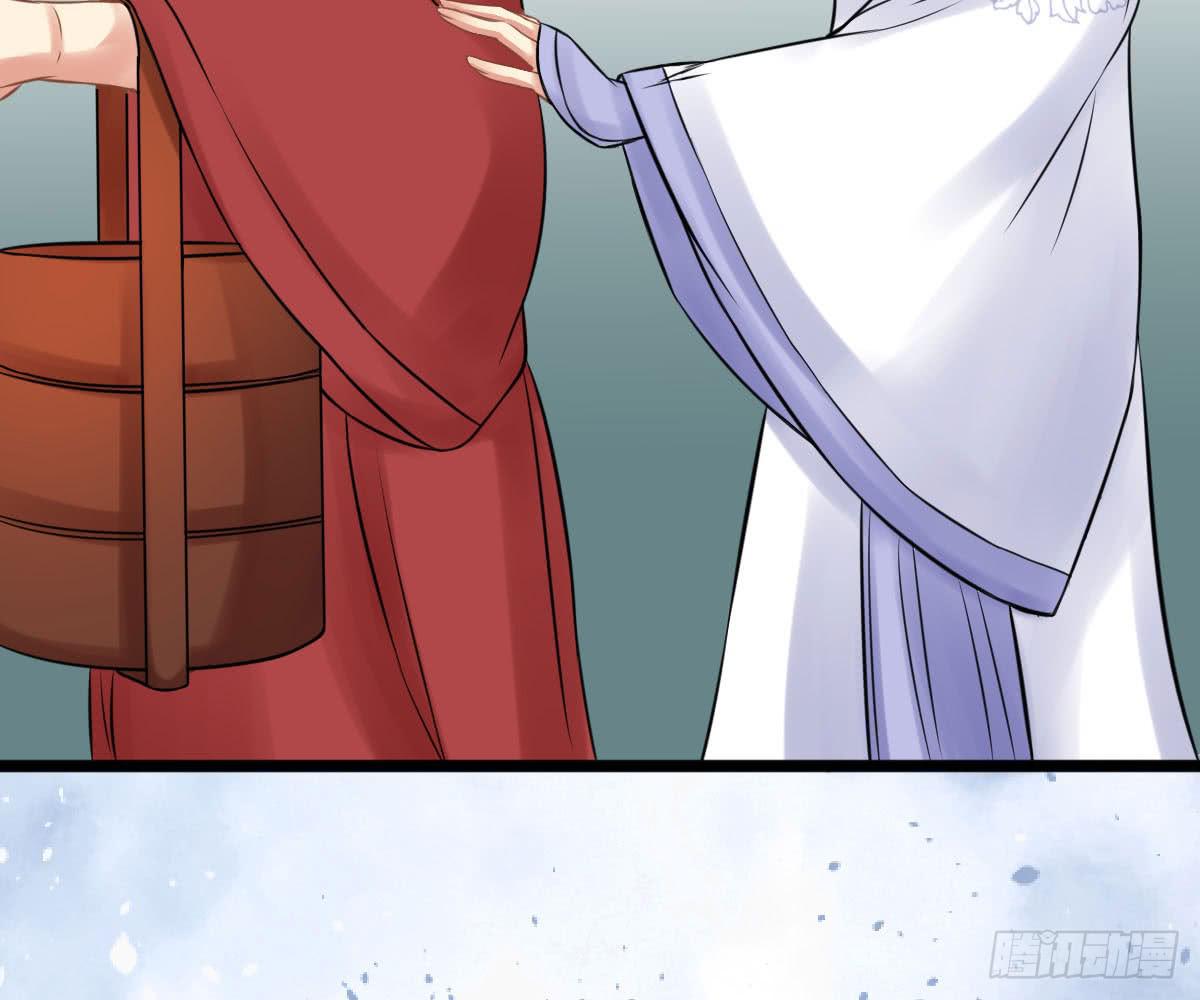 琅玕记事 - 红烛泪·十二(4/4) - 5