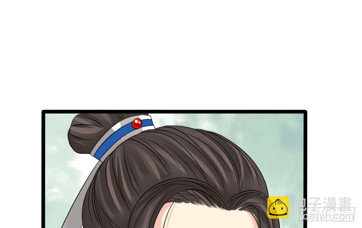 琅玕记事 - 红烛泪·十二(4/4) - 6