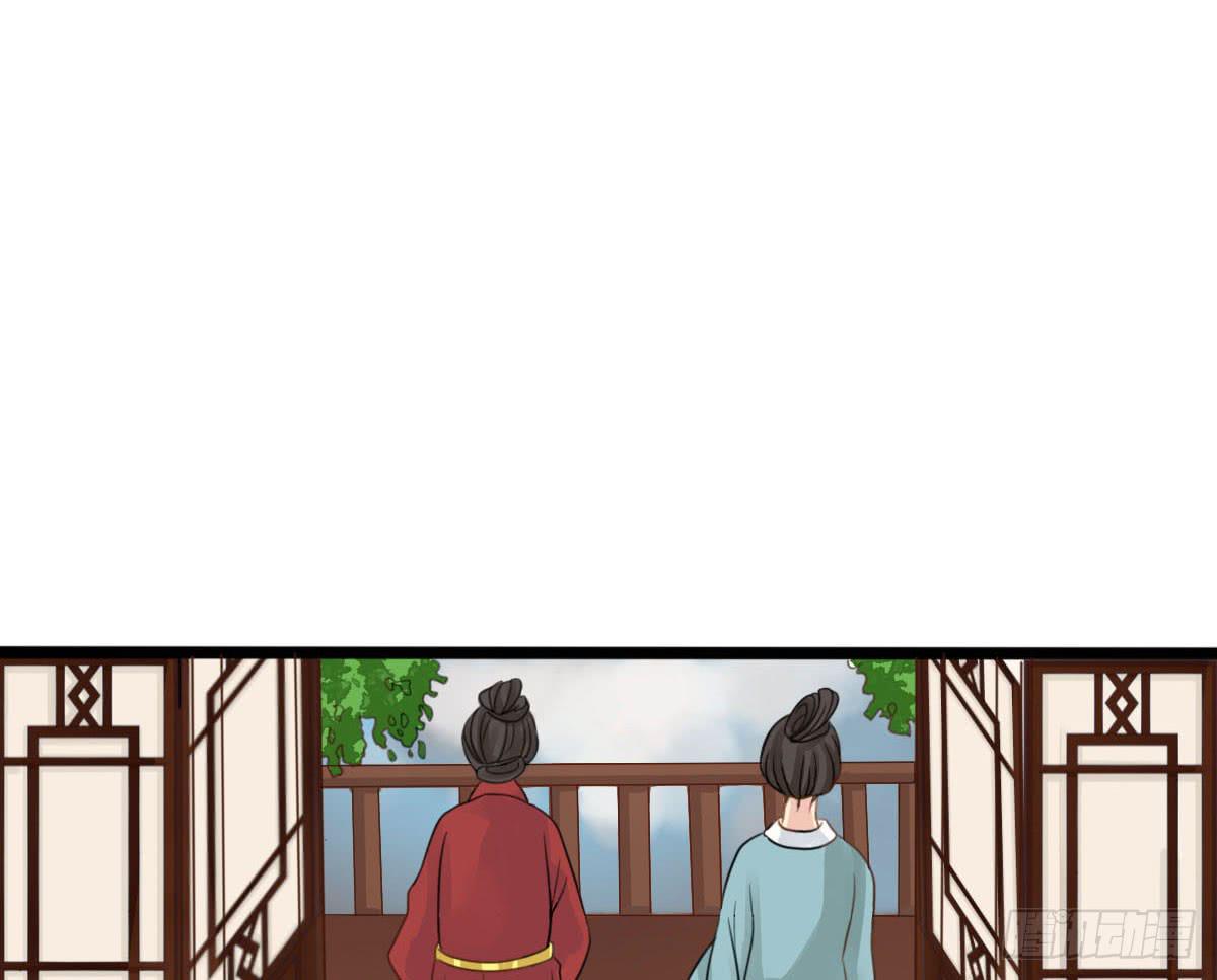 琅玕记事 - 红烛泪·十二(4/4) - 1