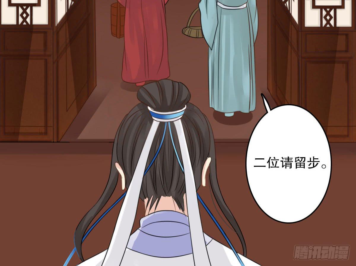 琅玕记事 - 红烛泪·十二(4/4) - 2