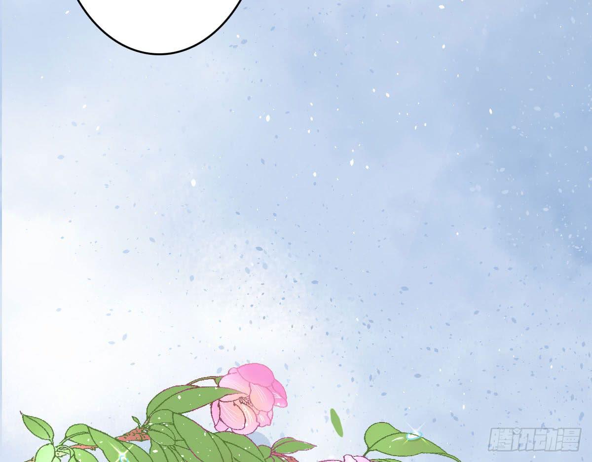 琅玕记事 - 红烛泪·十二(1/4) - 1