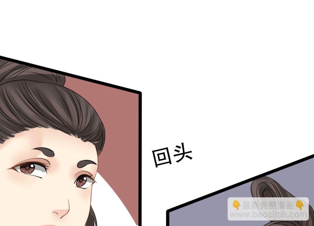 琅玕记事 - 红烛泪·十二(4/4) - 4