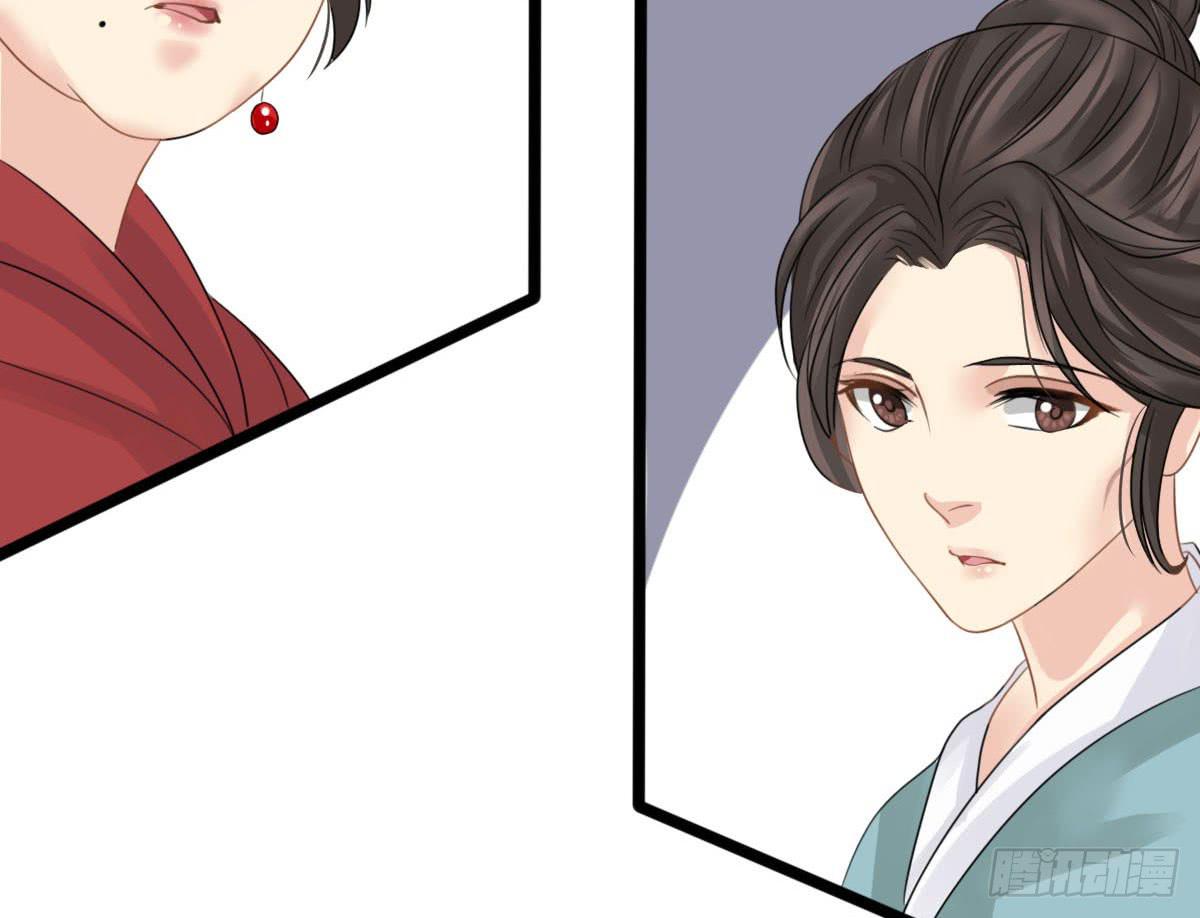 琅玕记事 - 红烛泪·十二(4/4) - 5