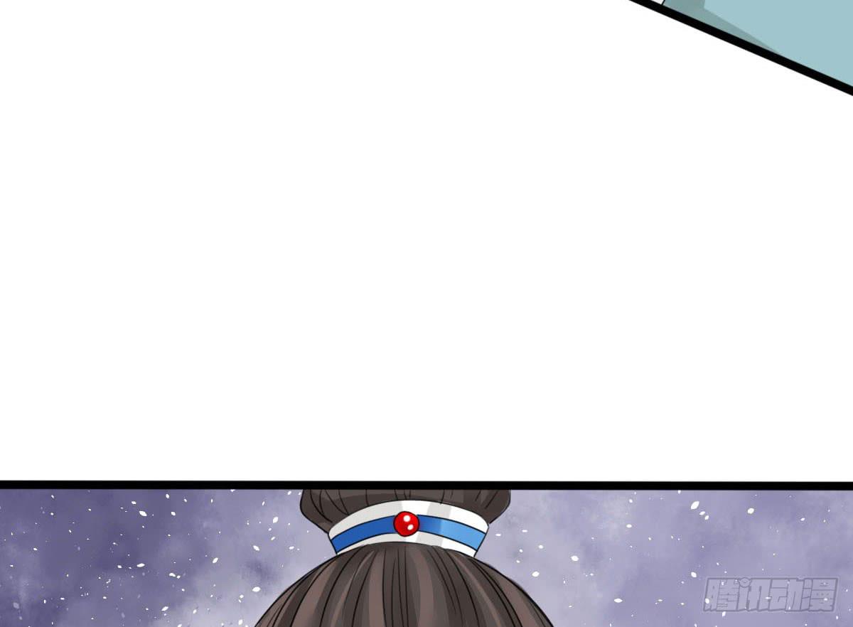 琅玕记事 - 红烛泪·十二(4/4) - 6