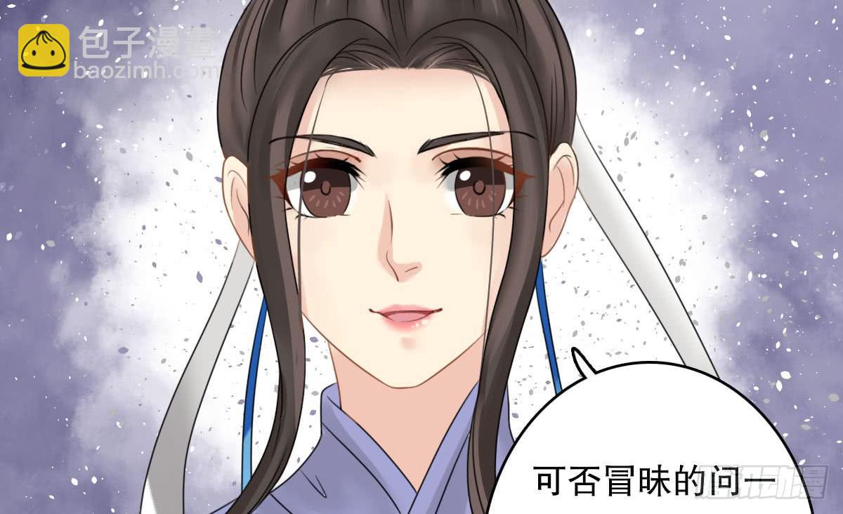 琅玕记事 - 红烛泪·十二(4/4) - 7