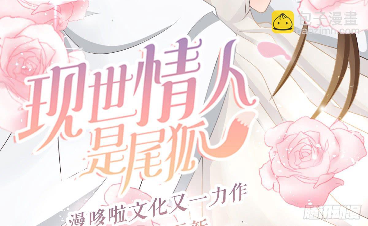 琅玕记事 - 红烛泪·十二(4/4) - 1