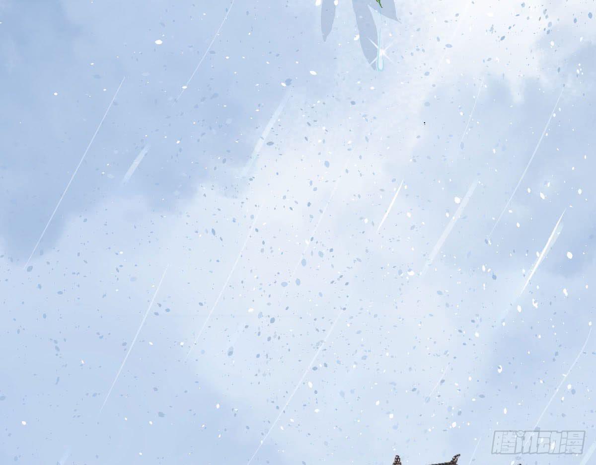 琅玕记事 - 红烛泪·十二(1/4) - 3