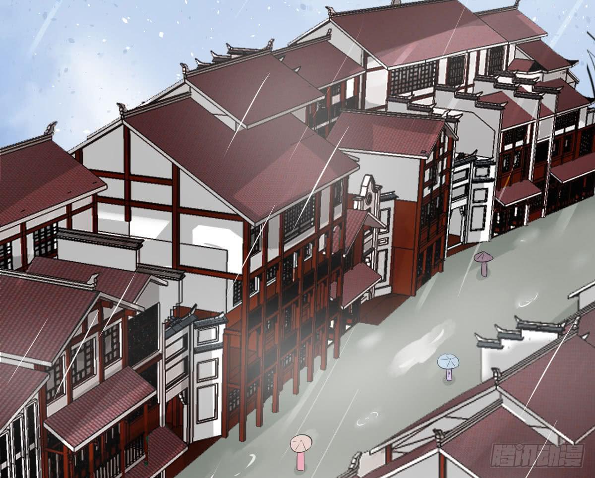 琅玕记事 - 红烛泪·十二(1/4) - 4