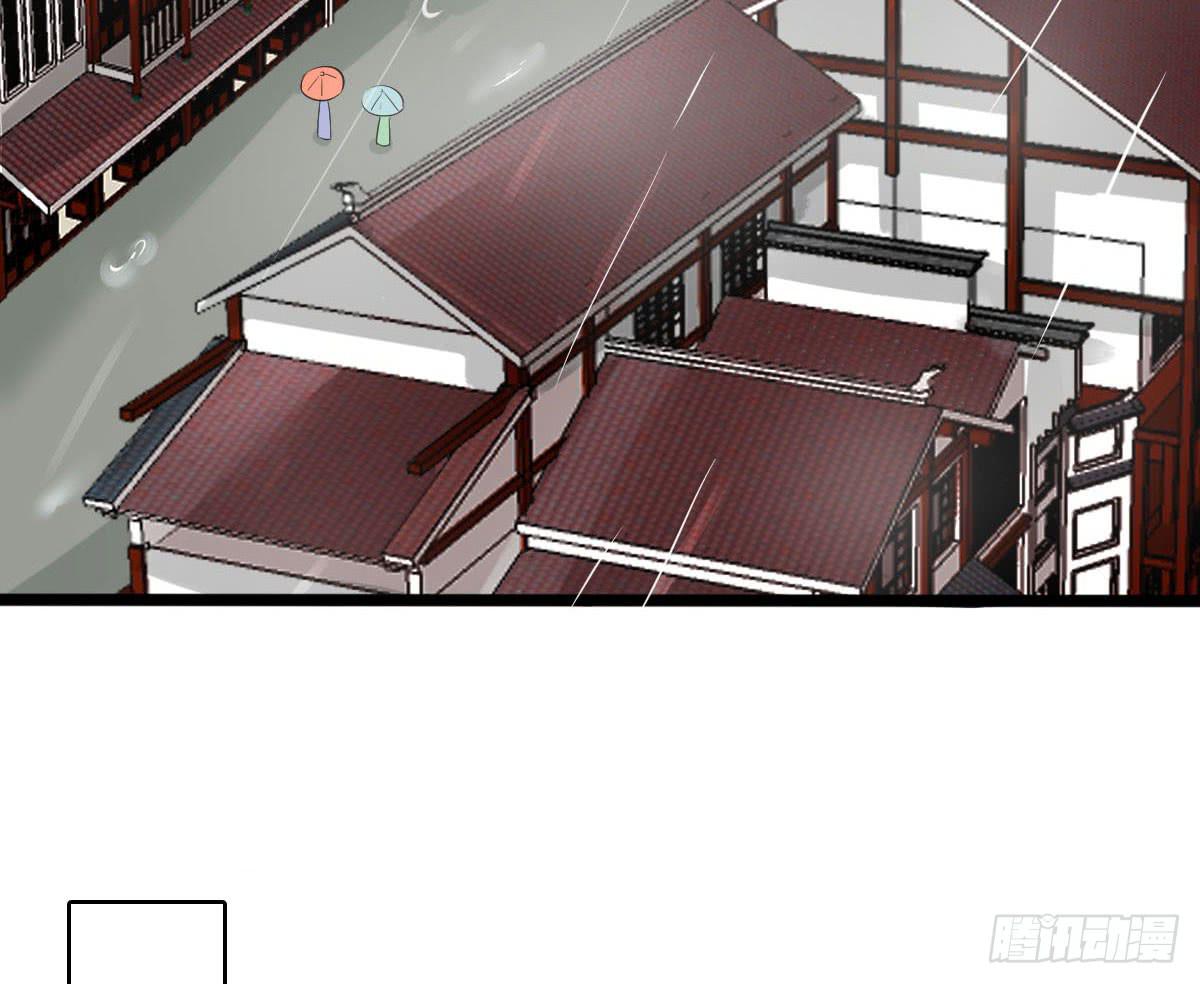 琅玕记事 - 红烛泪·十二(1/4) - 5