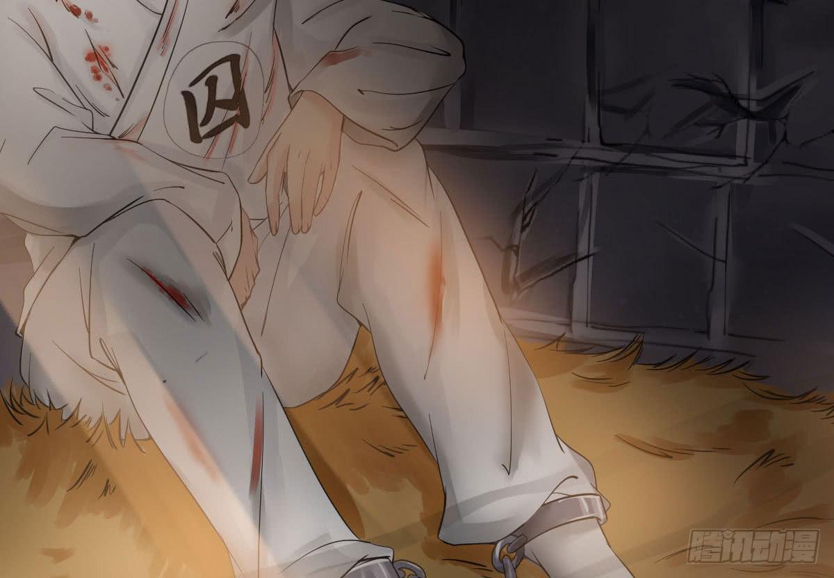 琅玕记事 - 红烛泪·十二(1/4) - 1